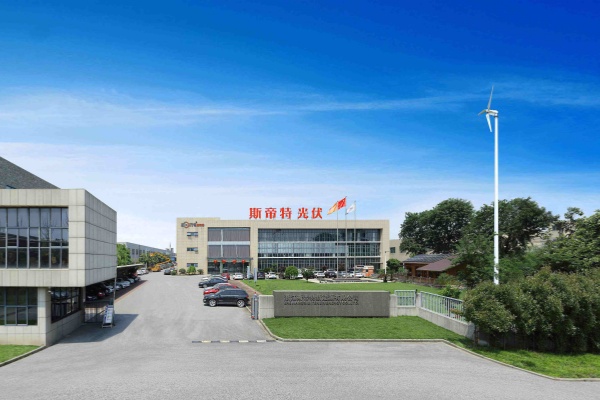 Zhejiang Stout New Energy Co., Ltd.