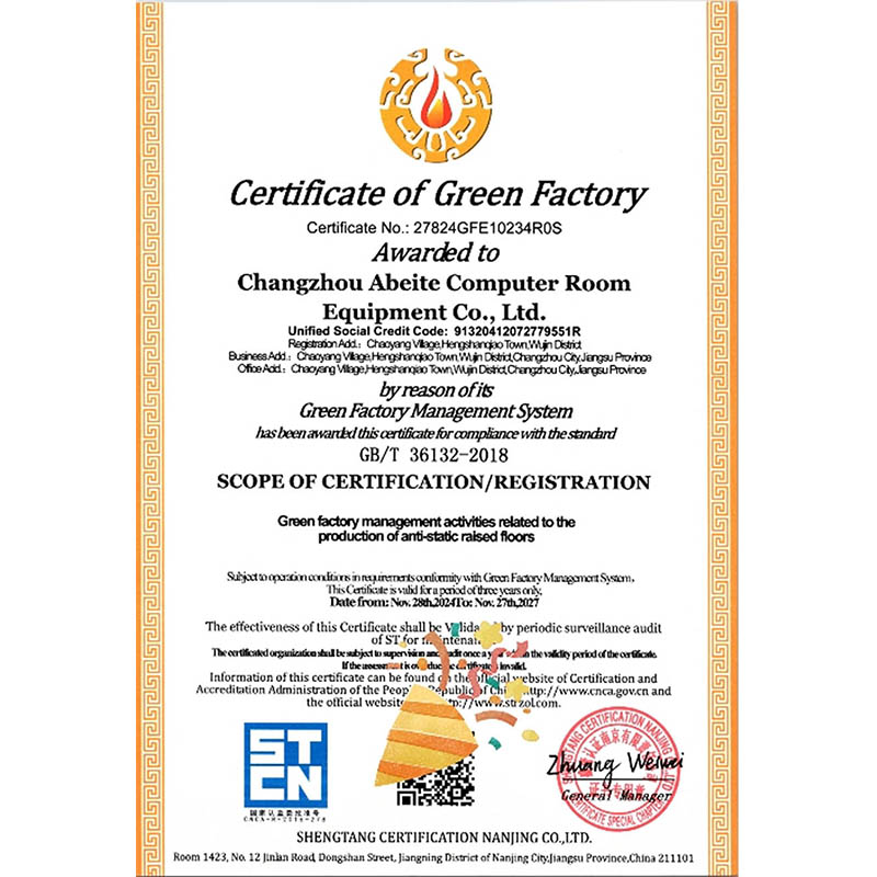Congratulations on Our Factory Winning the Green Factory Certificate