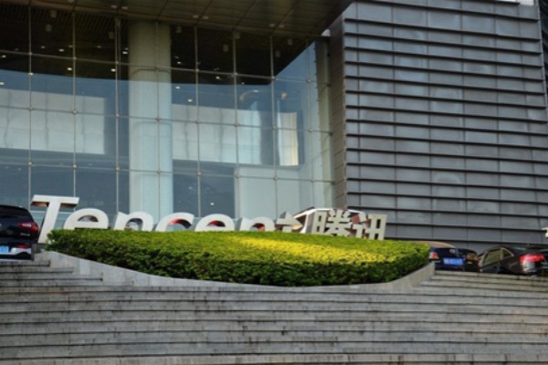 Beijing Tencent Building