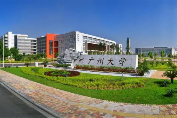 Guangzhou University