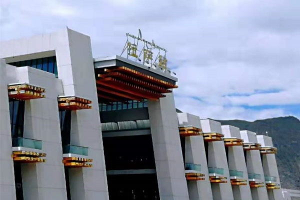 Lhasa Railway Station